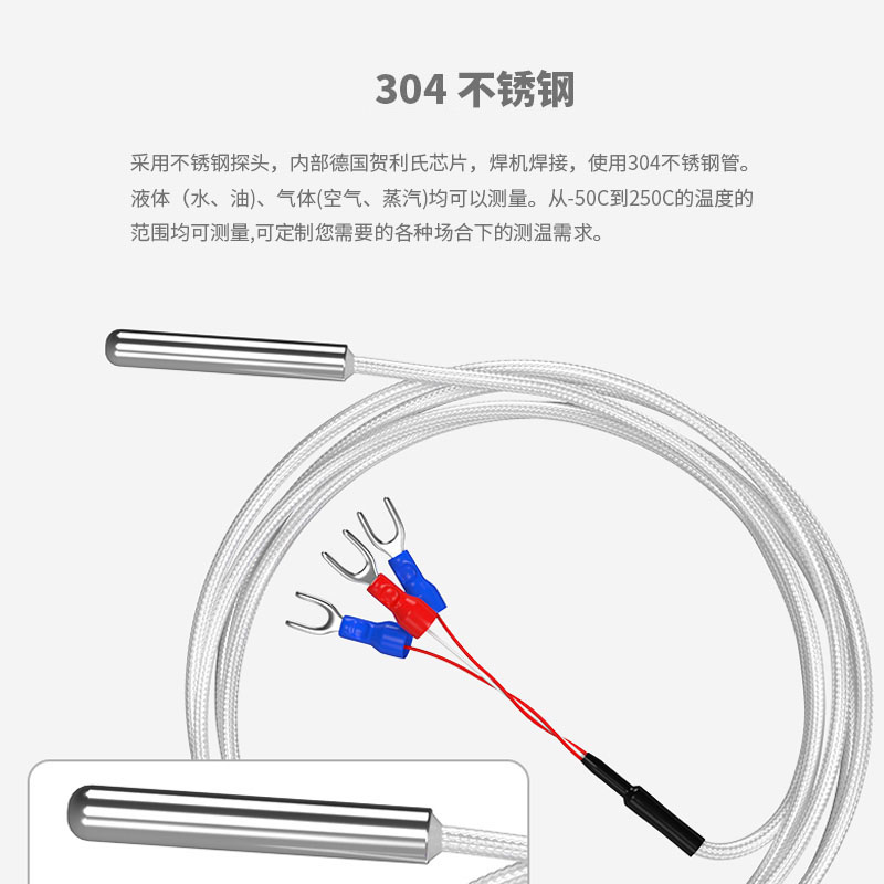 PT100温度传感器20_http://www.yuntaidm.com_温度仪表_第3张