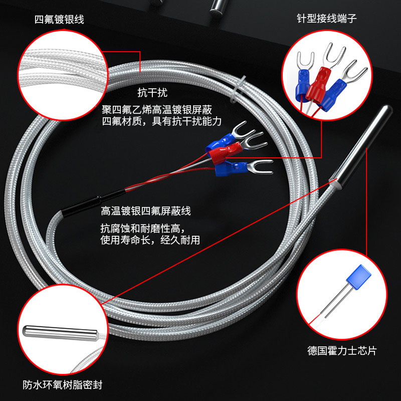 PT100温度传感器20_http://www.yuntaidm.com_温度仪表_第4张
