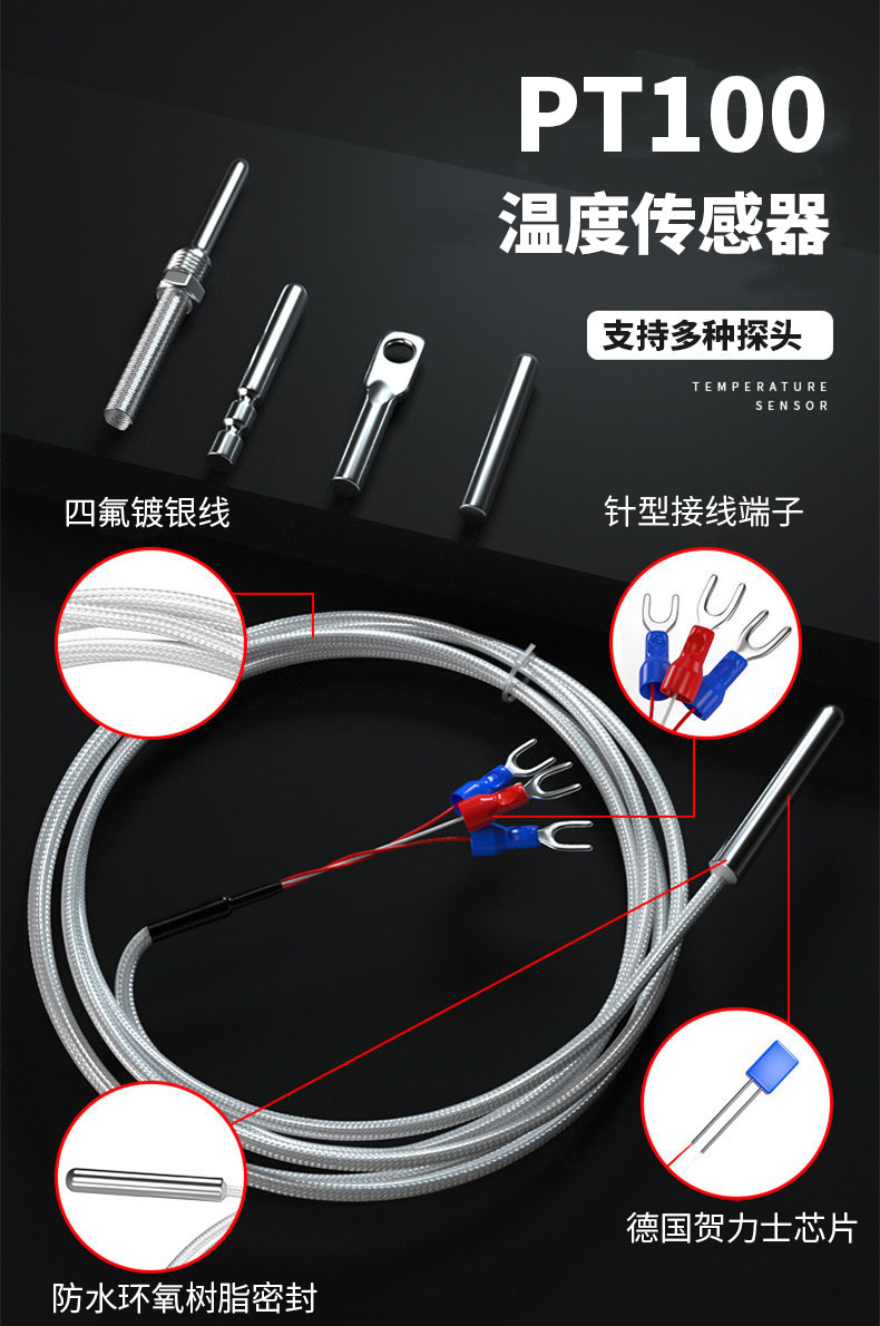 PT100温度传感器20_http://www.yuntaidm.com_温度仪表_第5张