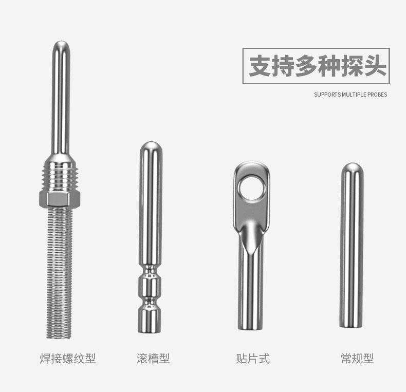 PT100温度传感器20_http://www.yuntaidm.com_温度仪表_第8张