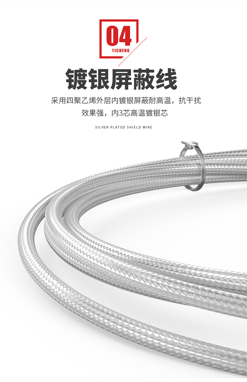 PT100温度传感器20_http://www.yuntaidm.com_温度仪表_第12张
