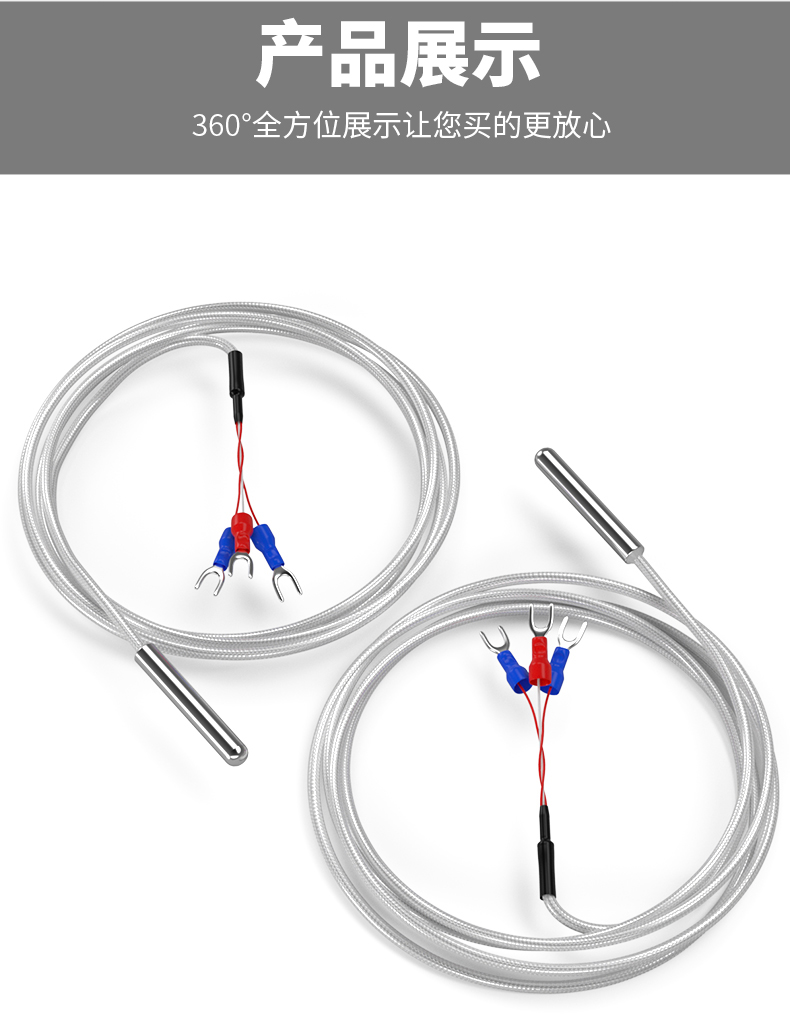 PT100温度传感器20_http://www.yuntaidm.com_温度仪表_第15张